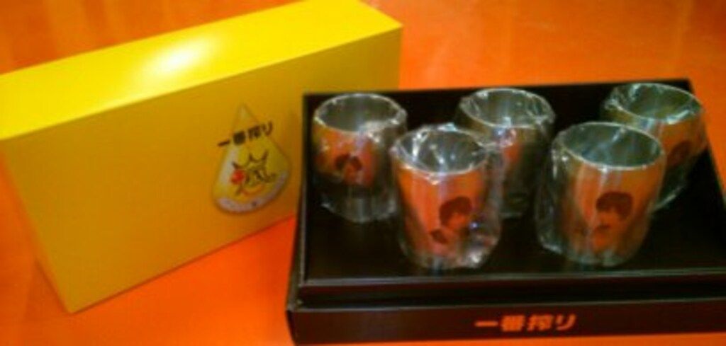 嵐 抽選プレゼント 一番搾り こだわりの嵐オリジナルタンブラー 5個