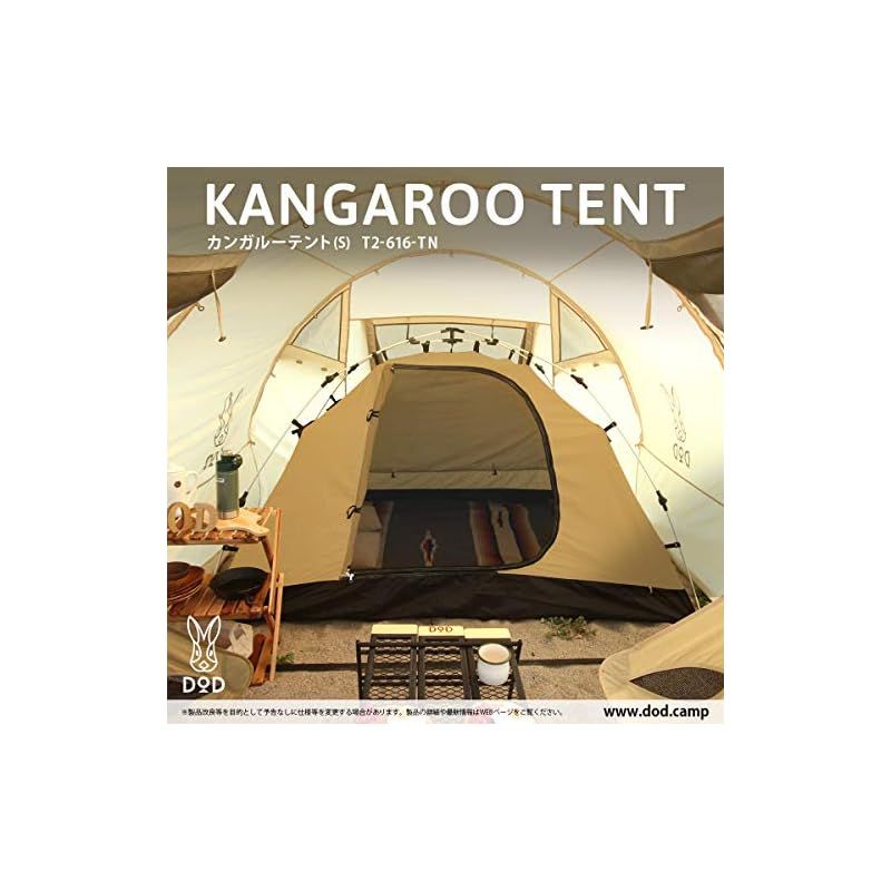 DOD(ディーオーディー) カンガルーテント 2人用 キャンプ&ハイキング S