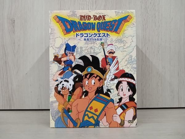 DVD ドラゴンクエスト~勇者アベル伝説~ コンプリｰトDVD-BOX(限定生産