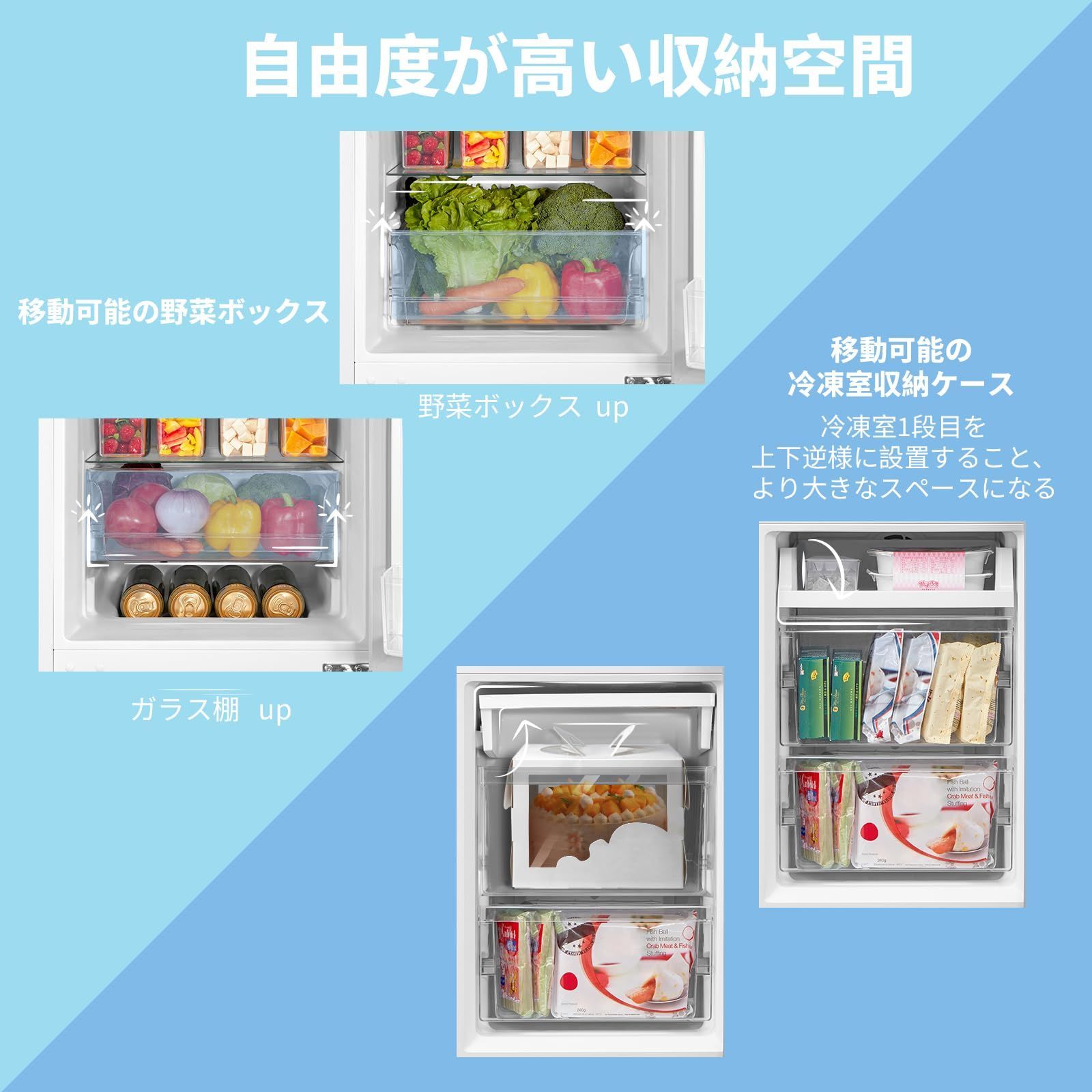 冷蔵庫 幅47cm 174L 2ドア COMFEE' 右開き ホワイト RCB169WH1JP(E