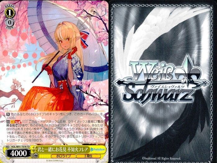 ジョッフル SP PSA10 サイン アズレン ヴァイス PSA10】ジョッフル SP