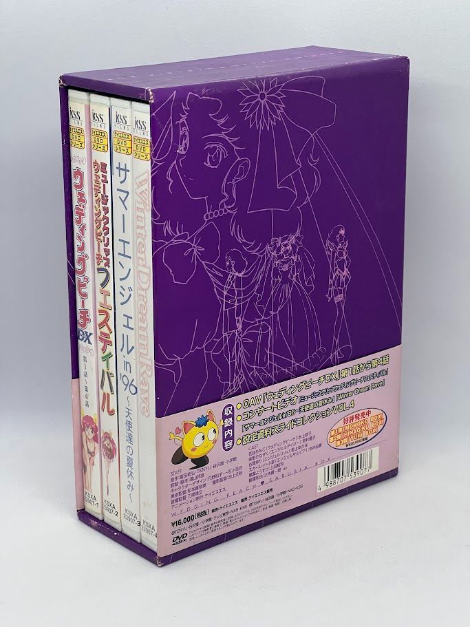 愛天使伝説ウェディングピーチ DVD BOX(4) - メルカリ