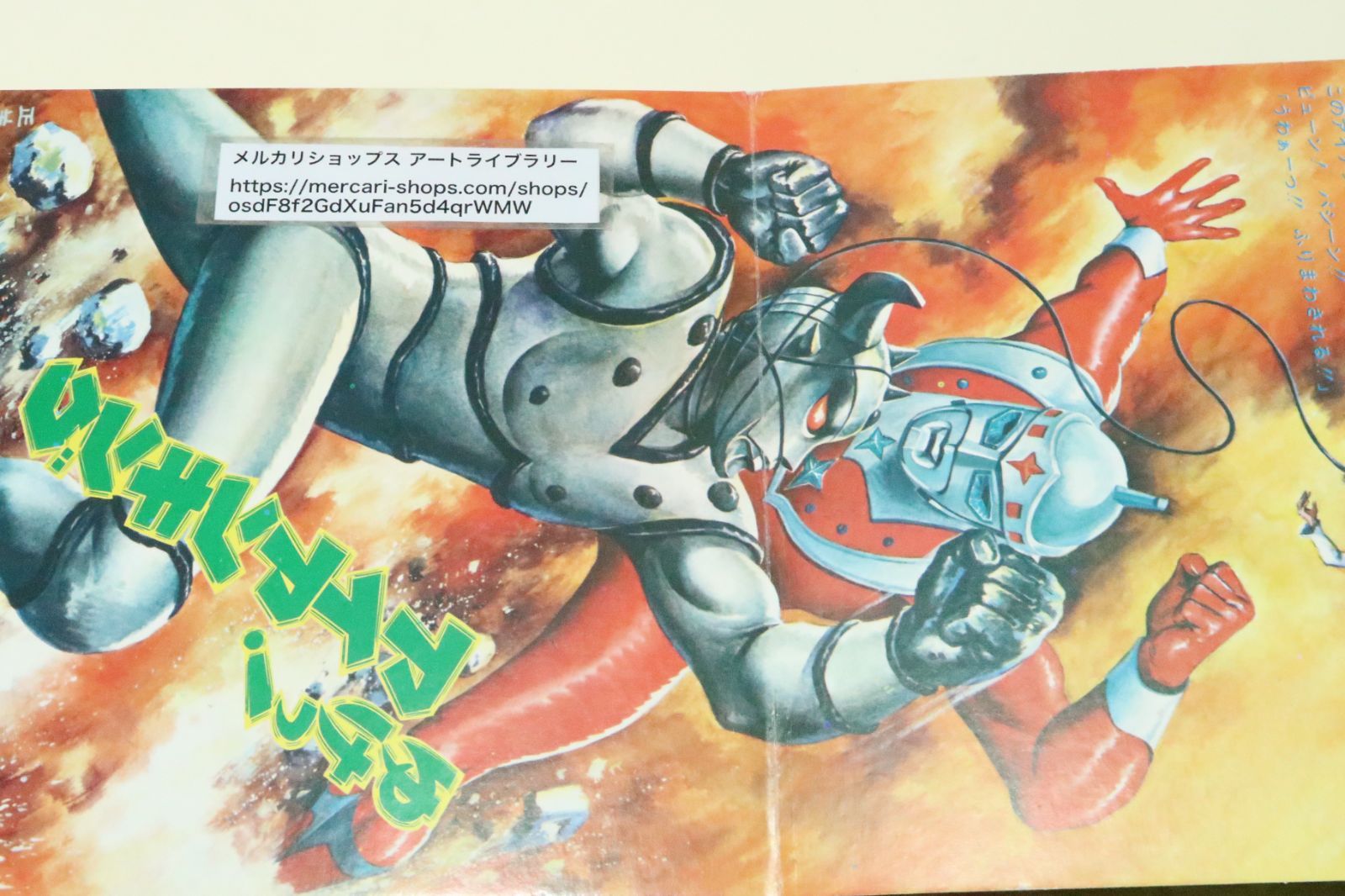 アイアンキング・恐怖の不知火族/主役には青春ドラマなどですでに人気