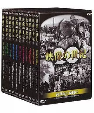中古】その他DVD 映像の世紀 The 20th Century DVD-BOX 全11集 - メルカリ