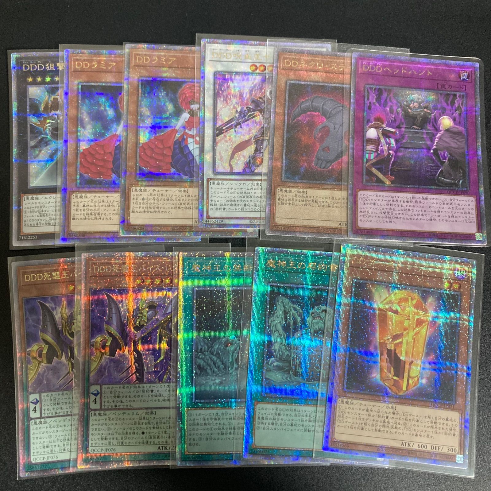 DD デッキパーツ 25thシークレット クオシク DD デッキパーツ 25th