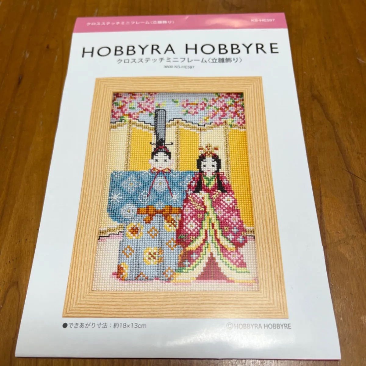 ぱんなちゃん ホビーラホビーレクロスステッチ〈雛段飾り〉完成品
