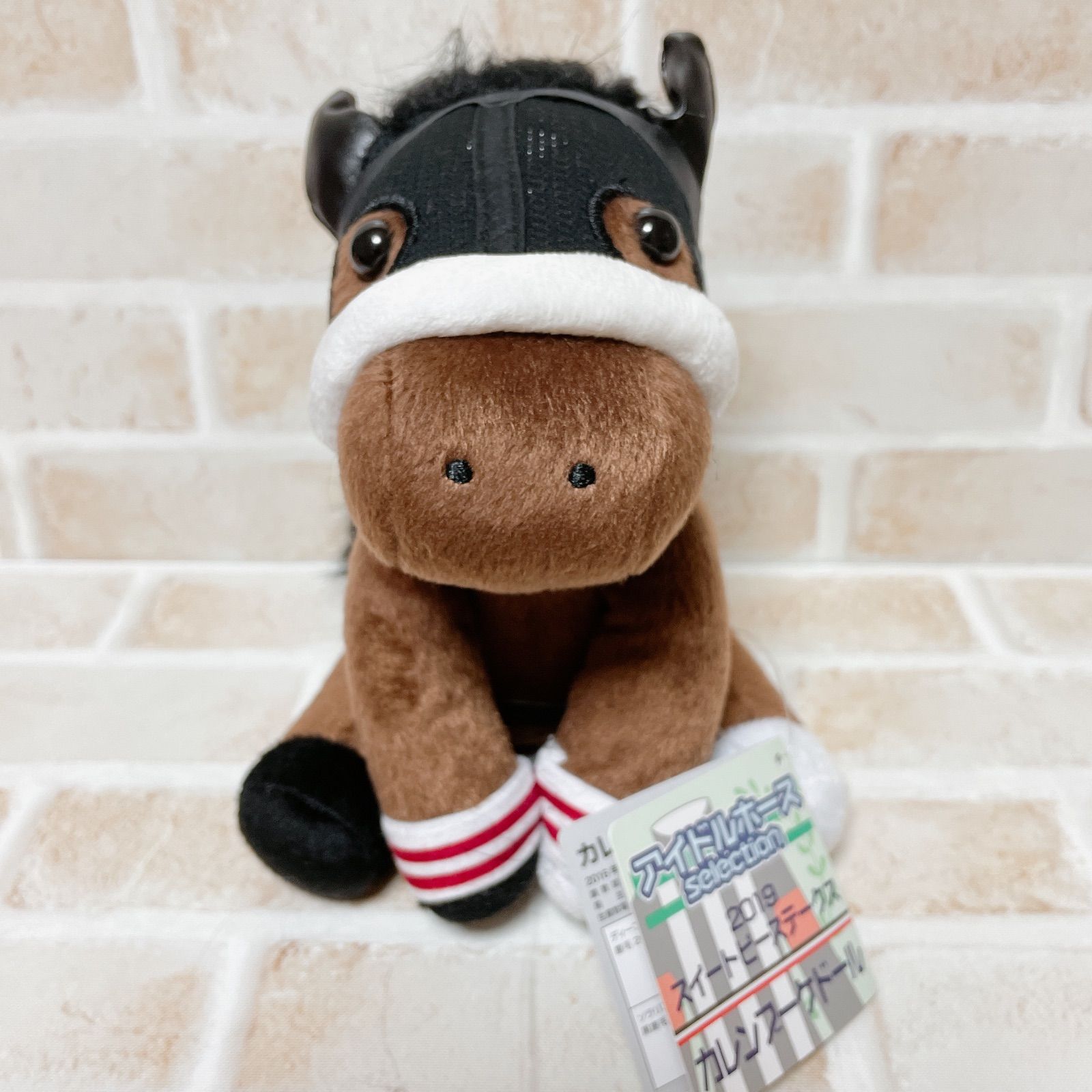 スイートピーステークス カレンブーケドール 競馬ぬいぐるみ アイドル