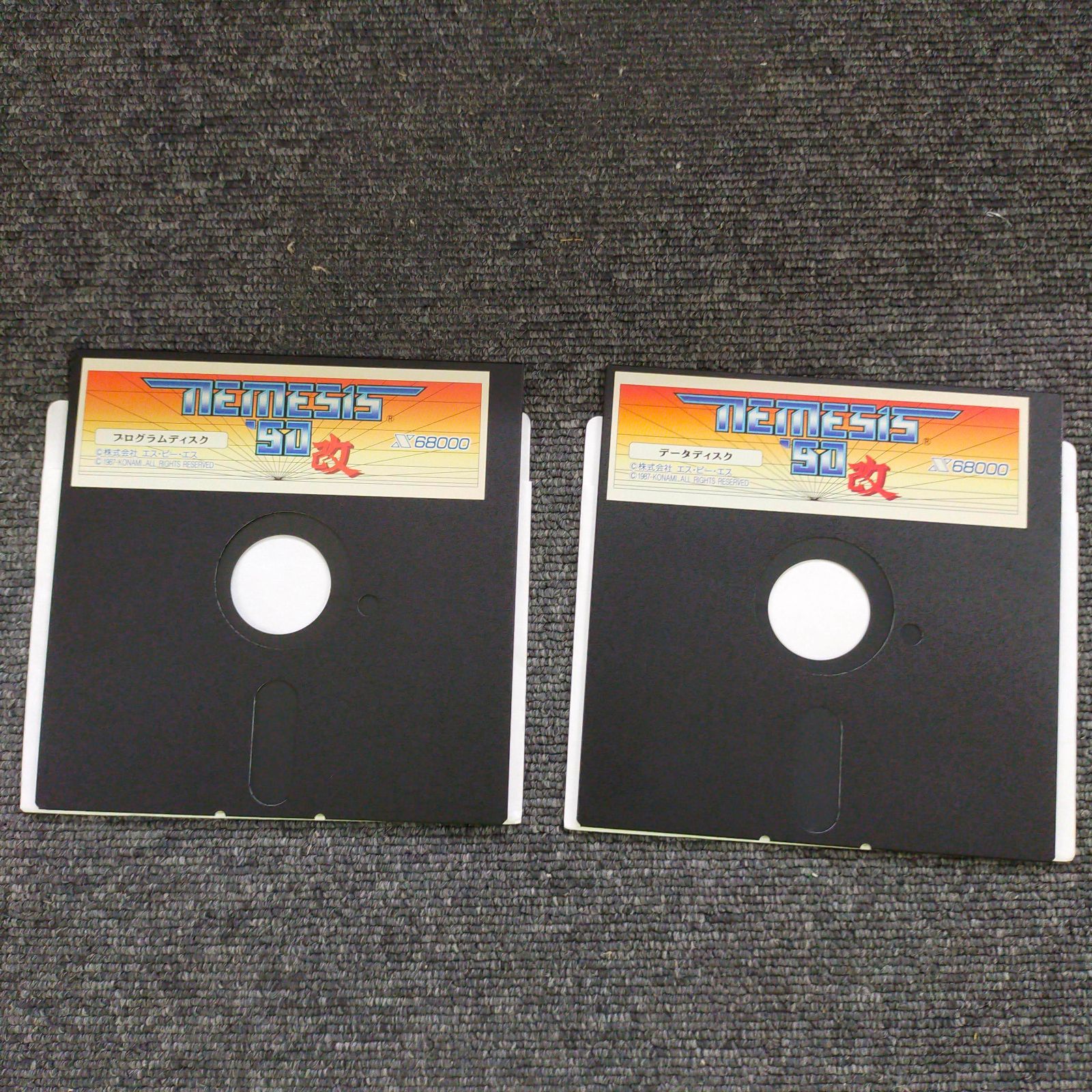 X68000/X68030 5インチFD ネメシス90改2枚セット SPS マニュアル1冊