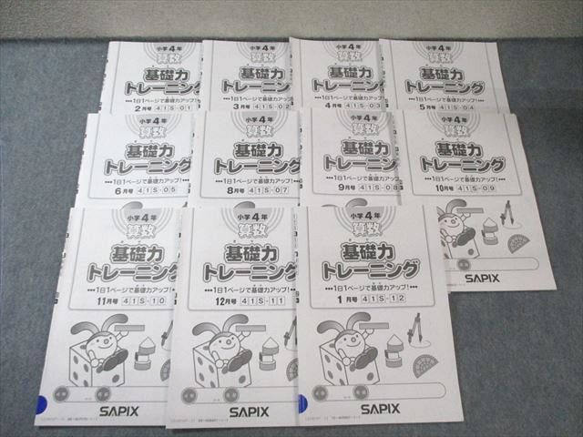 赤本 慶應義塾大学 文学部 1984年〜2024年 41年分 赤本 慶應義塾大学