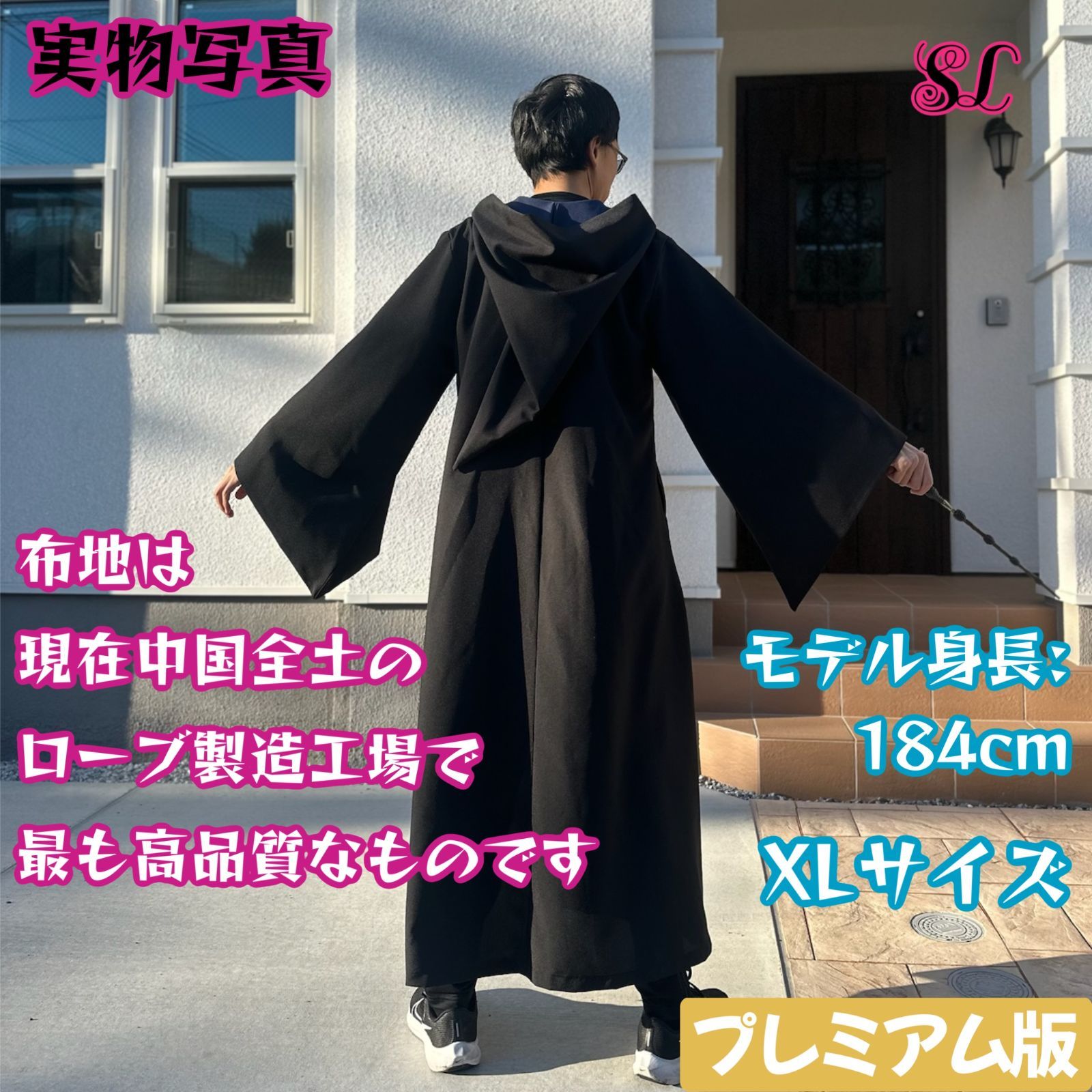 USJハリーポッター・スタジオツアー専用！レイブンクロー(XS～XL