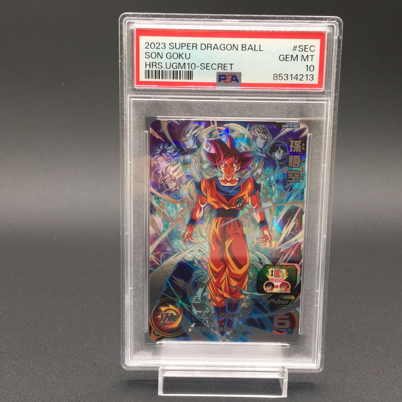 中国大陆版】UMC10-SEC 孫悟空 中国大陆版】UMC10-SEC 孫悟空