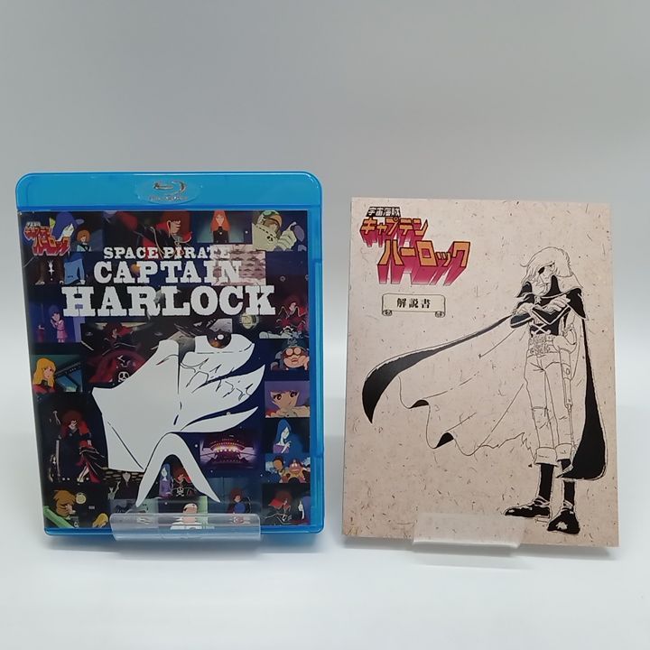 宇宙海賊 キャプテンハーロック Blu-ray BOX 初回生産限定版 [1