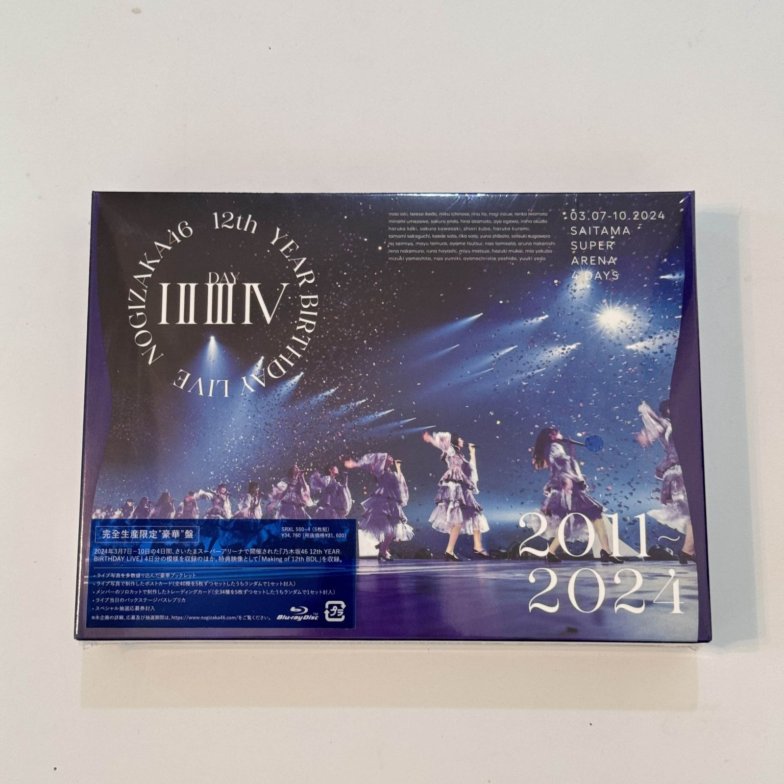 乃木坂46/12th YEAR BIRTHDAY LIVE〈完全生産限定盤Blu-ray・5枚組