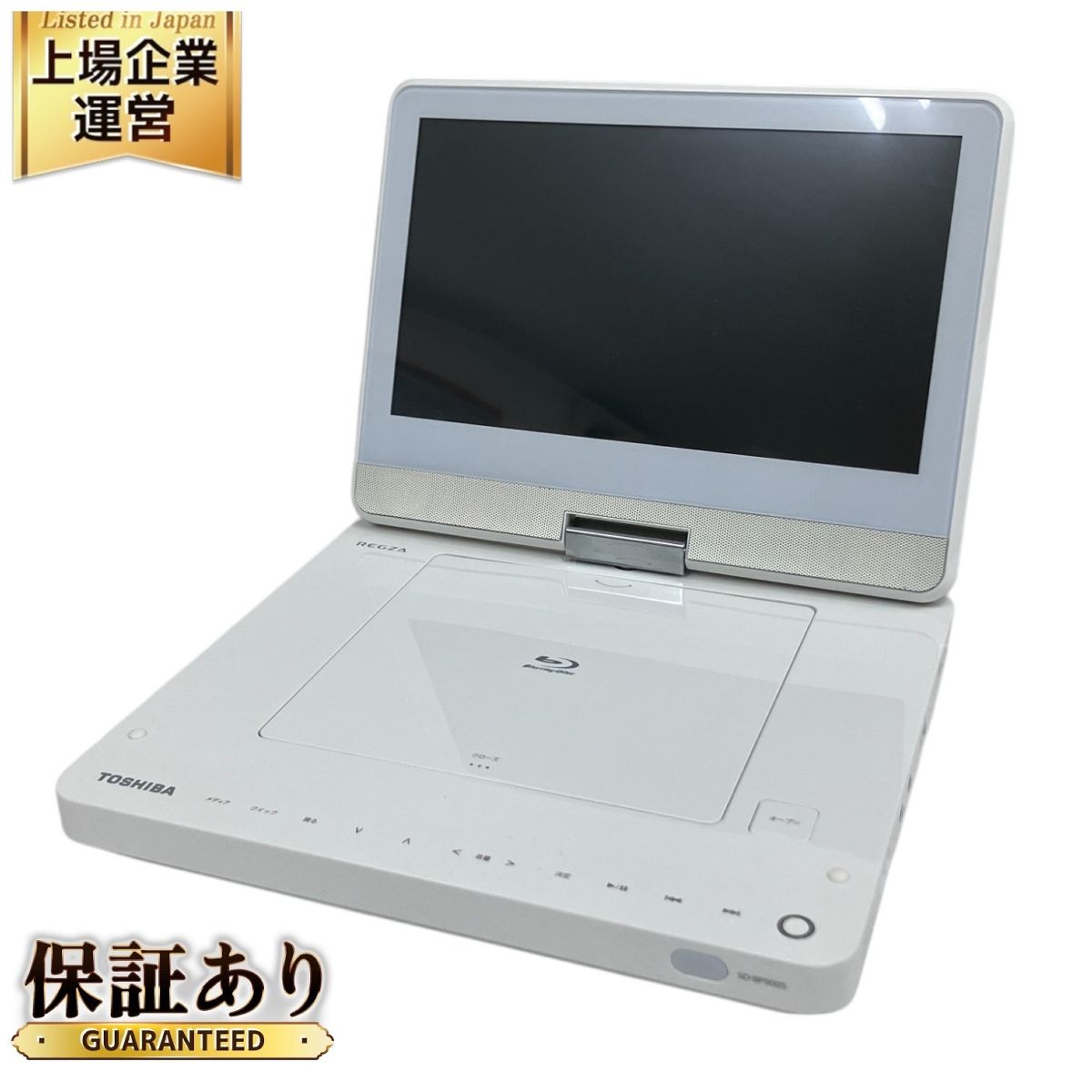TOSHIBA REGZA SD-BP900S ポータブル ブルーレイ ディスク プレーヤー
