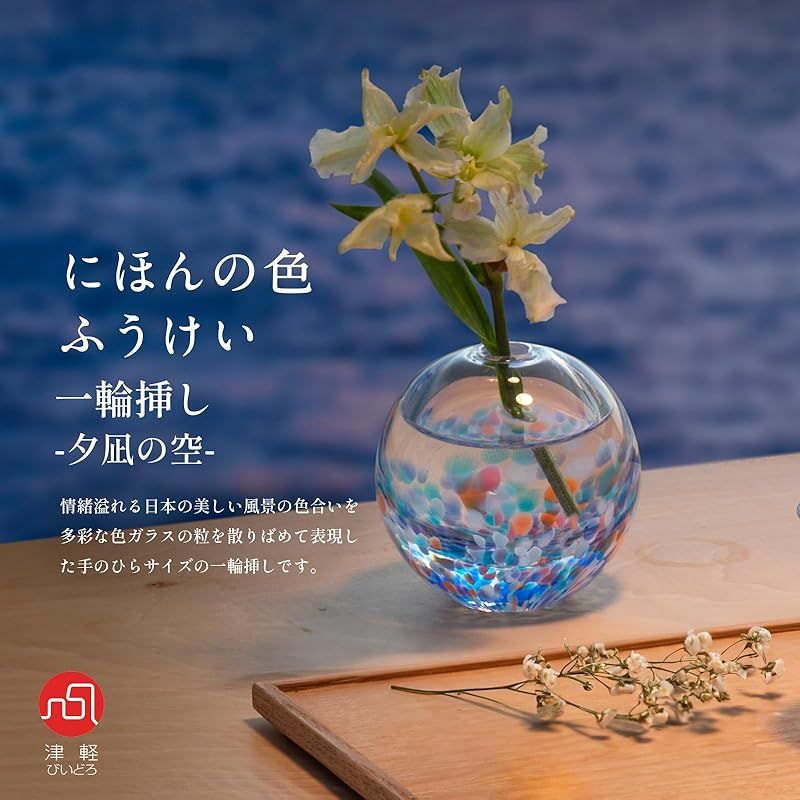 花瓶 花入れ 花入れ 花いれです 花いれです .: ZX ゼクス 花住まいの