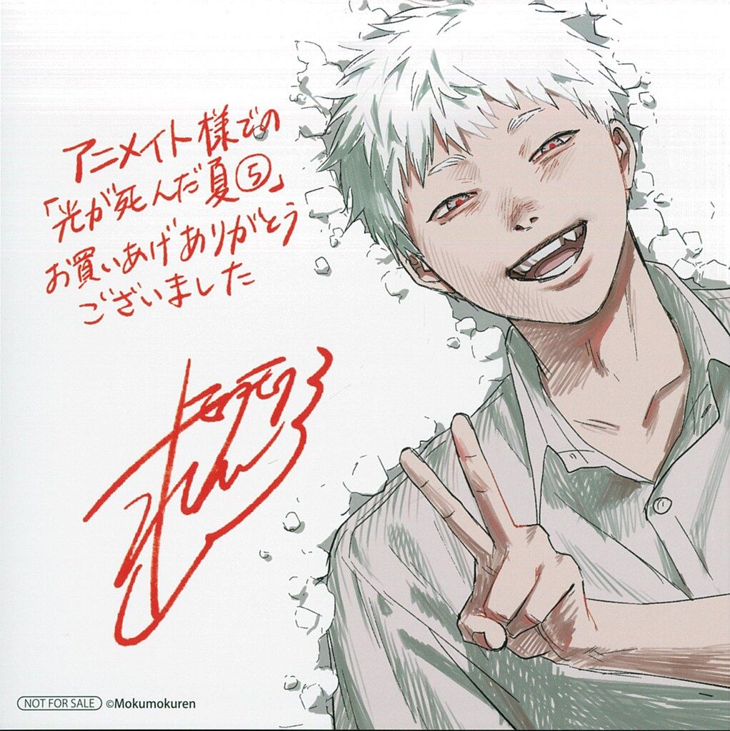 ゆきさめ イラストオーダー 夢絵 色紙 ポストカード ゆき様 イラスト