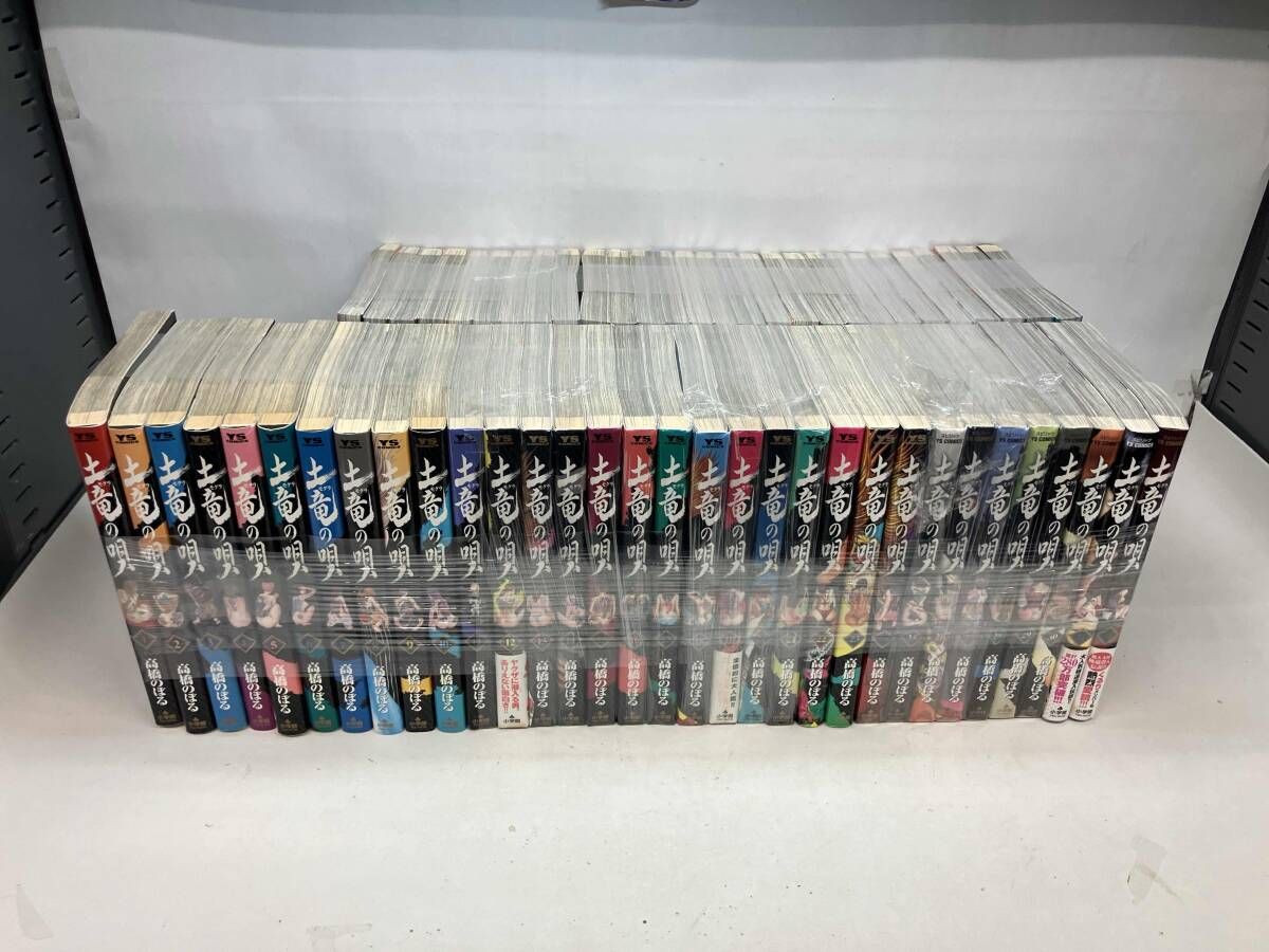 土竜の唄 全巻セット1〜60巻 【公式通販】