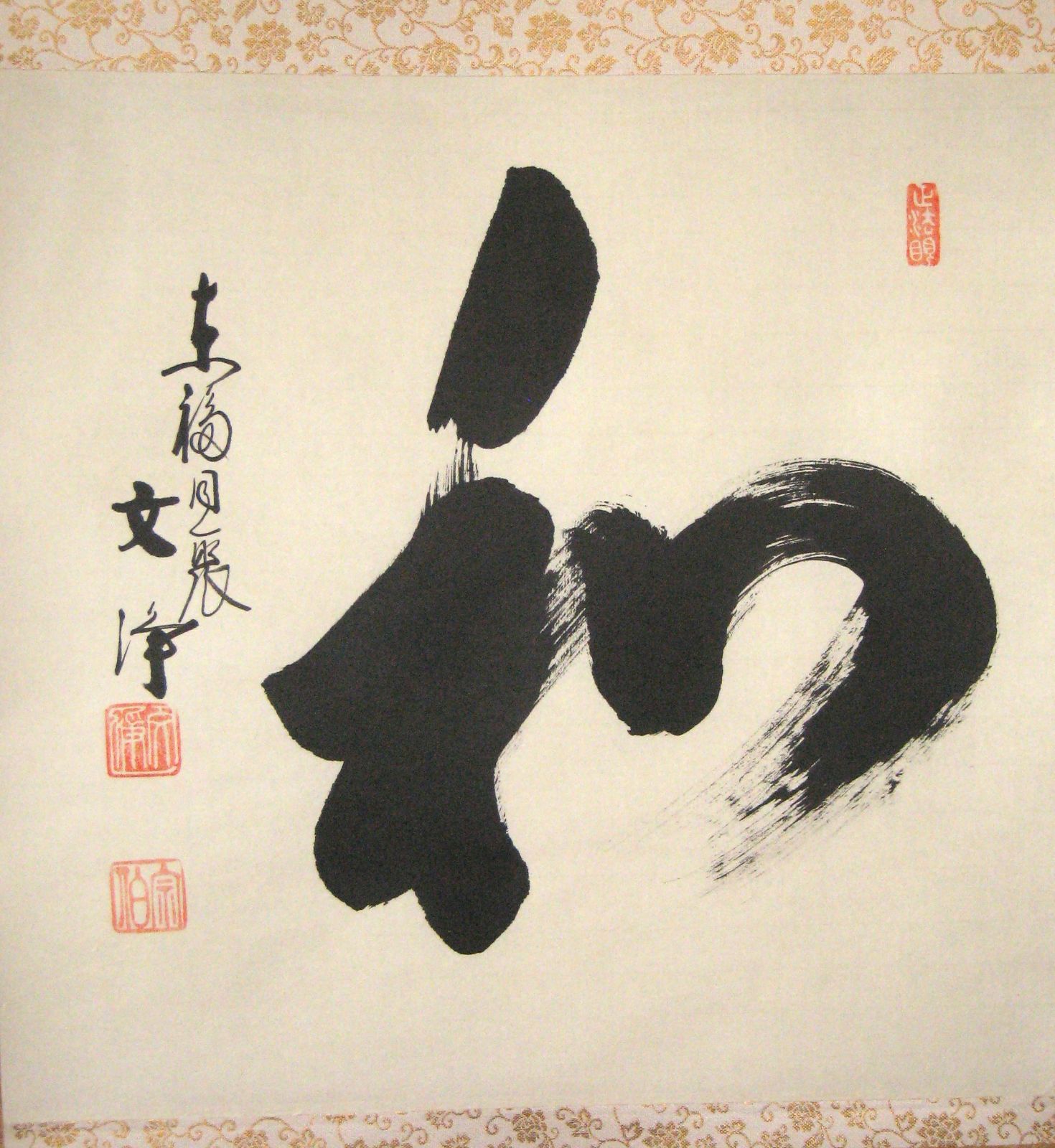 茶道具】大徳寺 孤篷庵開祖江月宗玩尚筆 一行「明歴々露堂々」 掛軸