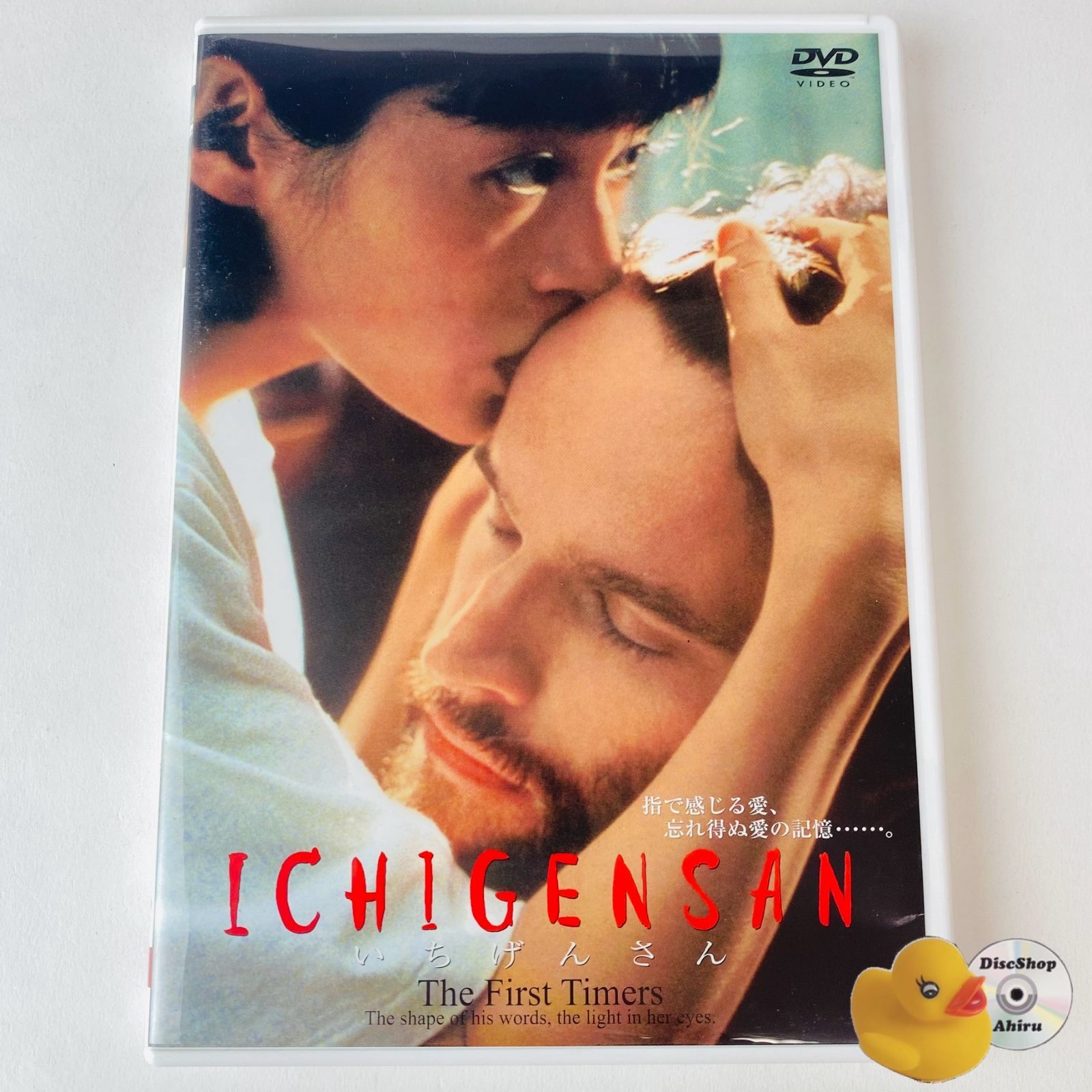 セル版] ICHIGENSAN いちげんさん('99) 鈴木保奈美 引退作 PCBP-51609