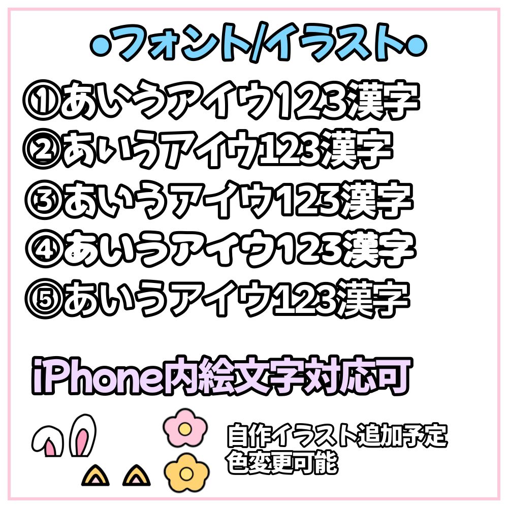 オーダーメイド୨୧カンペうちわ - メルカリ