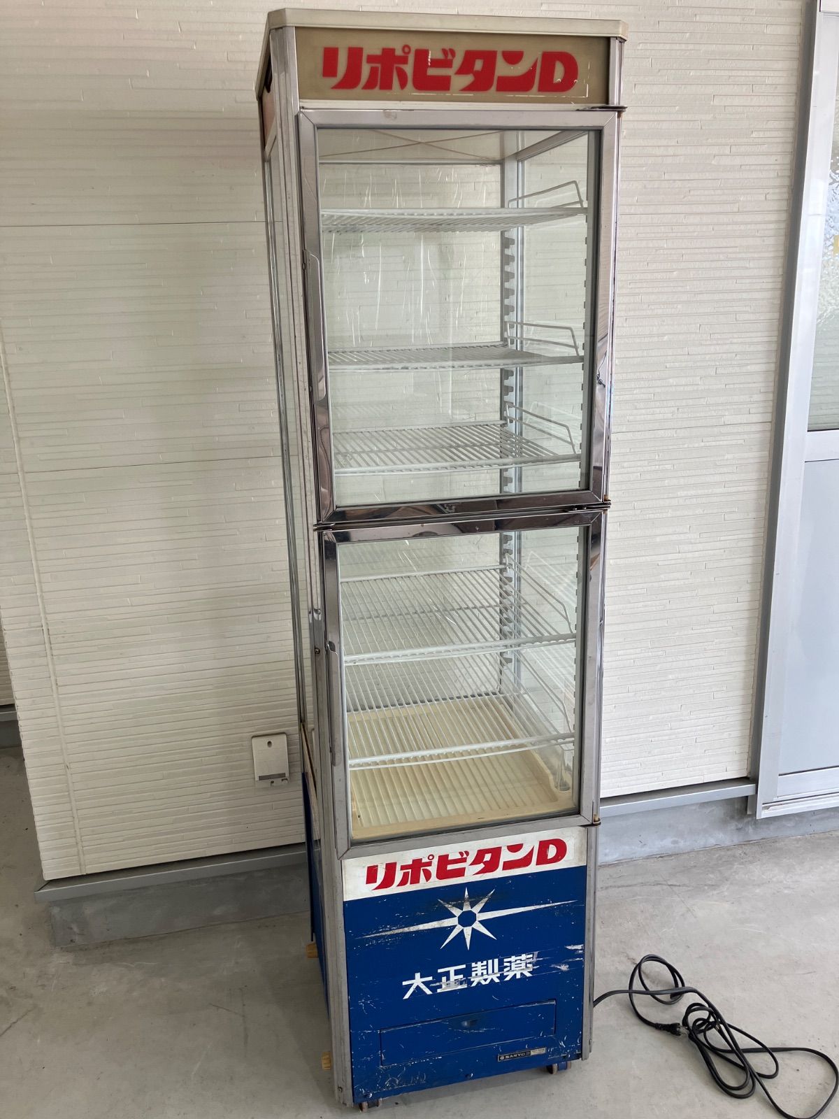 リポビタンD 冷蔵庫 ショーケース 大正製薬 業務用 インテリア