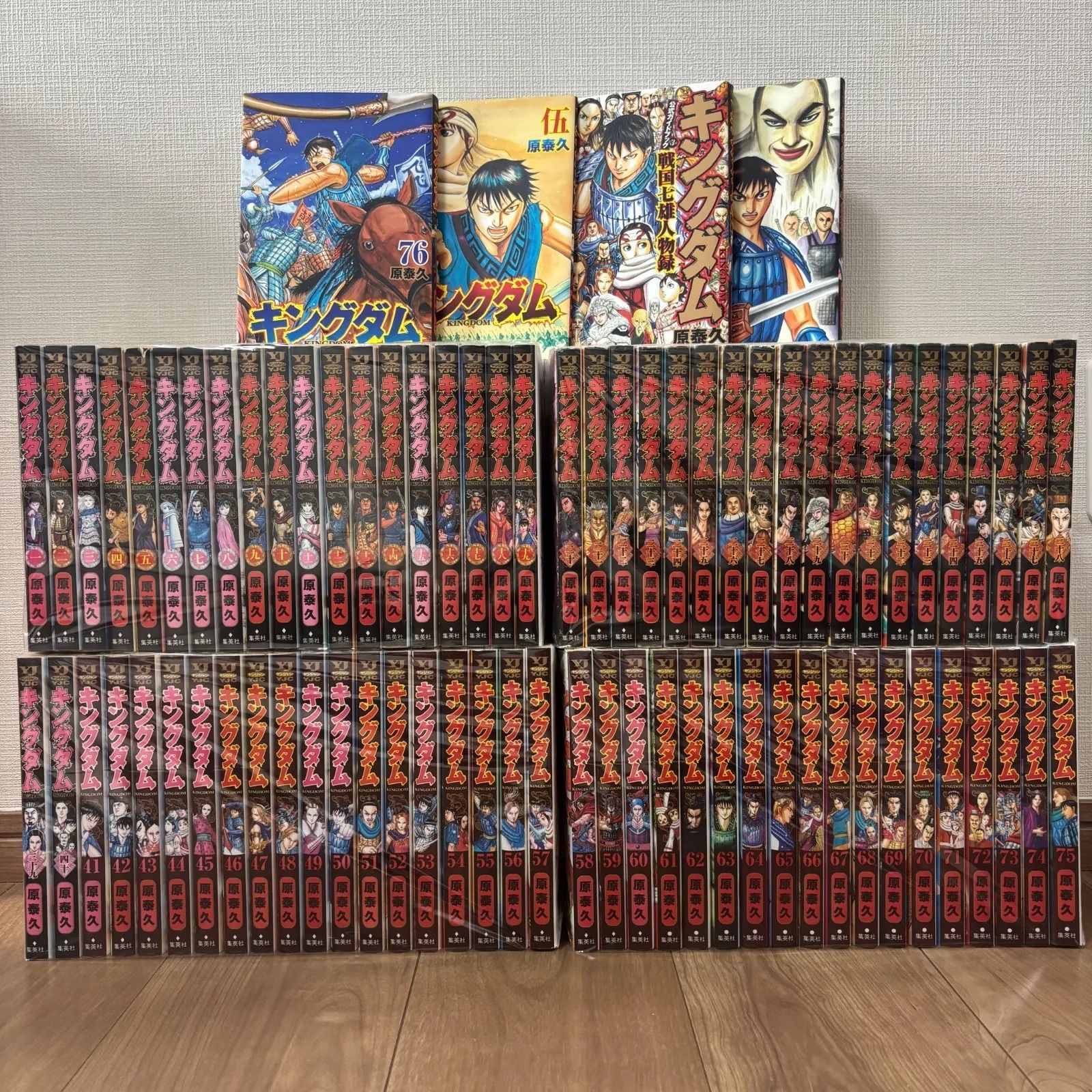 恋空】キングダム 全巻セット(1～76) キングダム全巻セット 1〜76巻