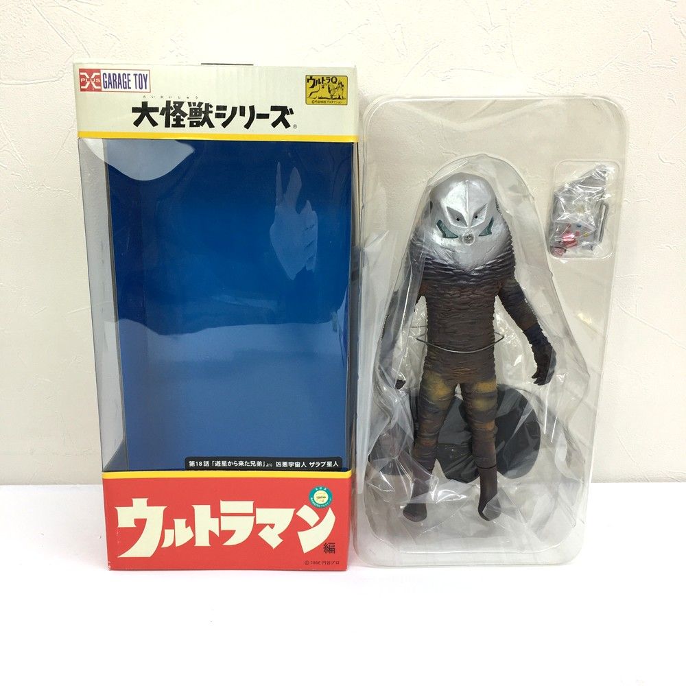 ☆未使用品 エクスプラス X-PLUS 凶悪宇宙人 ザラブ星人 大怪獣