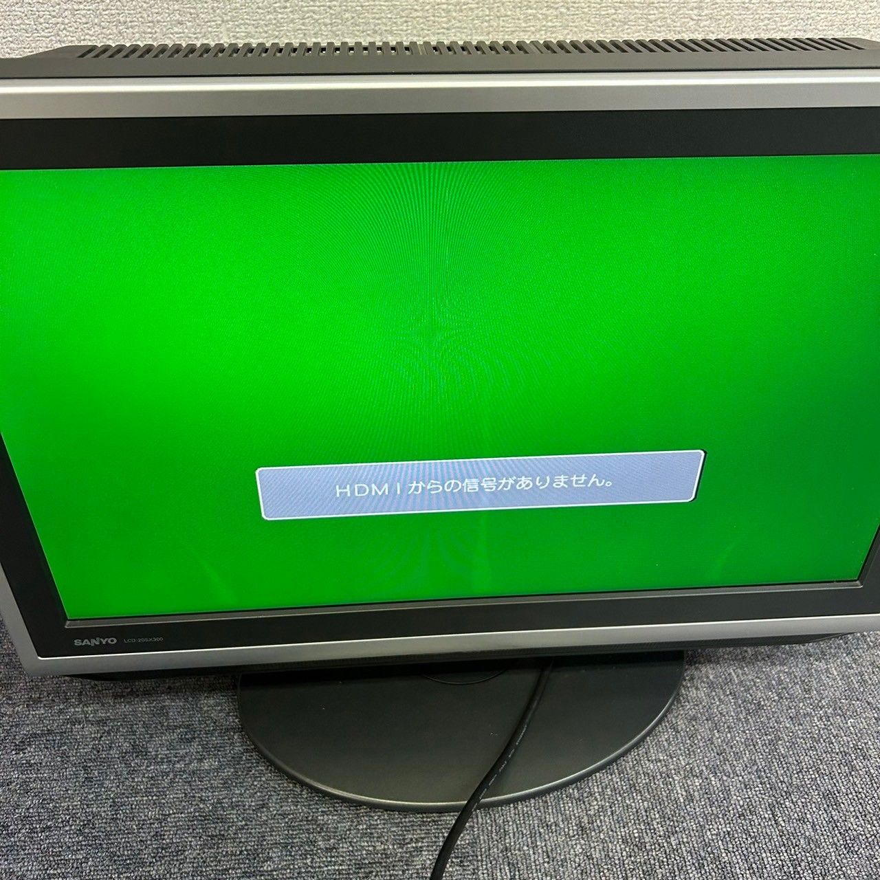 三洋電機 サンヨー SANYO 液晶テレビ 20インチ VIZON LCD-20SX300 2008