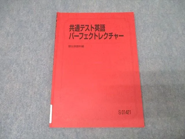 2026年最新】斎藤資晴の人気アイテム - メルカリ