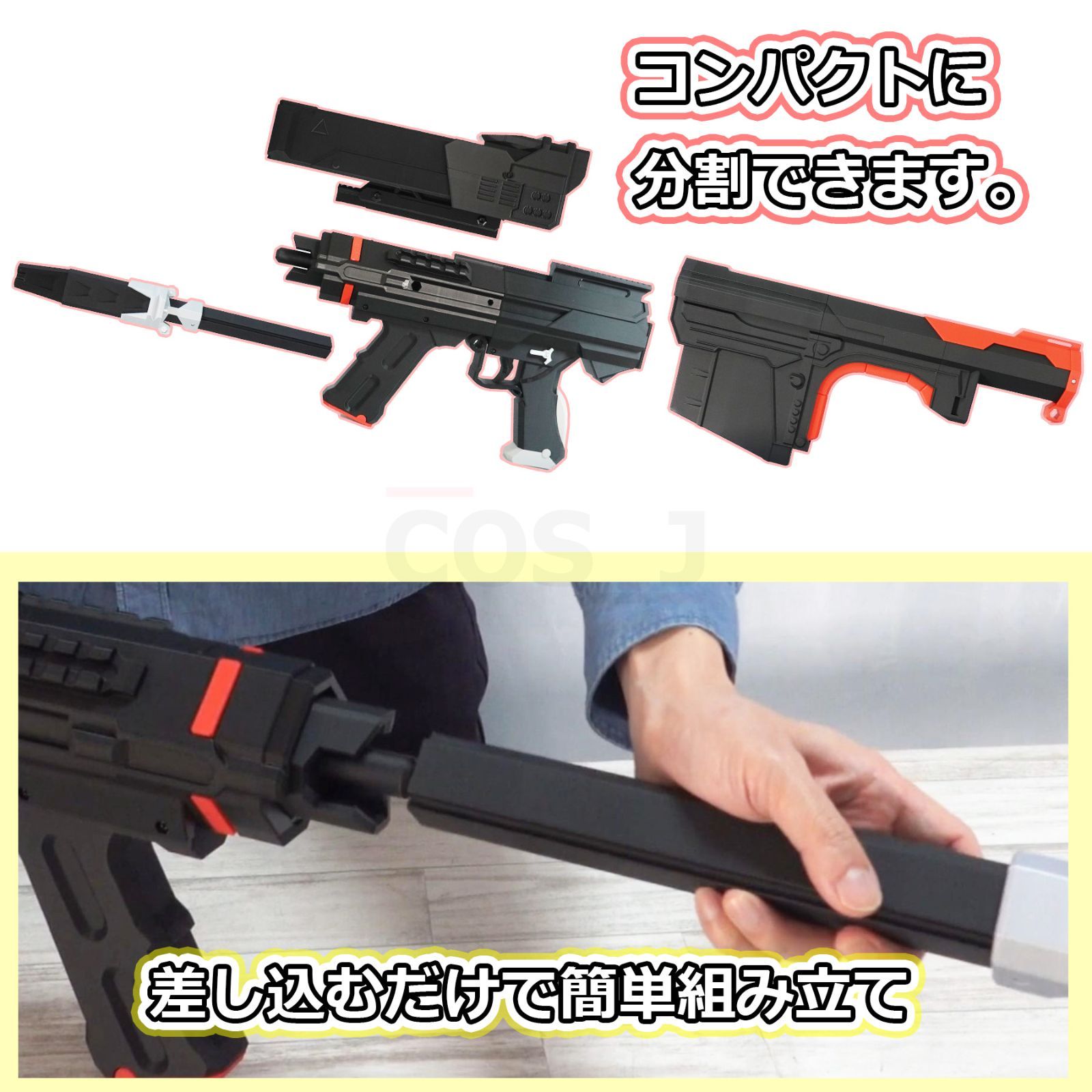 コスプレ小道具/武器/銃/勝利の女神：NIKKE/レッドフード風/ウルフ