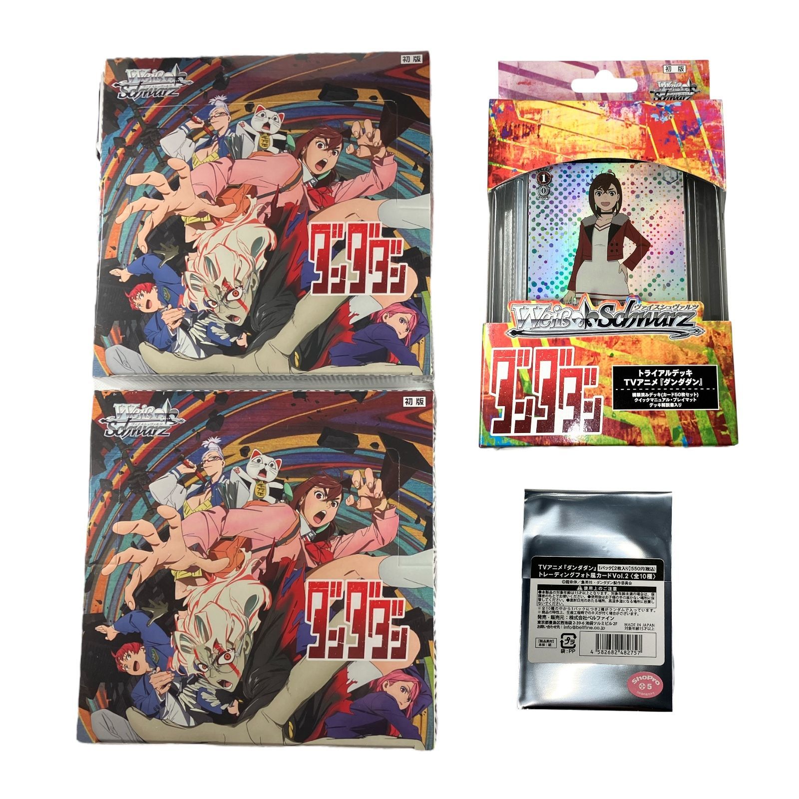 新品】〔匿名配送〕【3点セット】ヴァイスシュヴァルツ TVアニメ