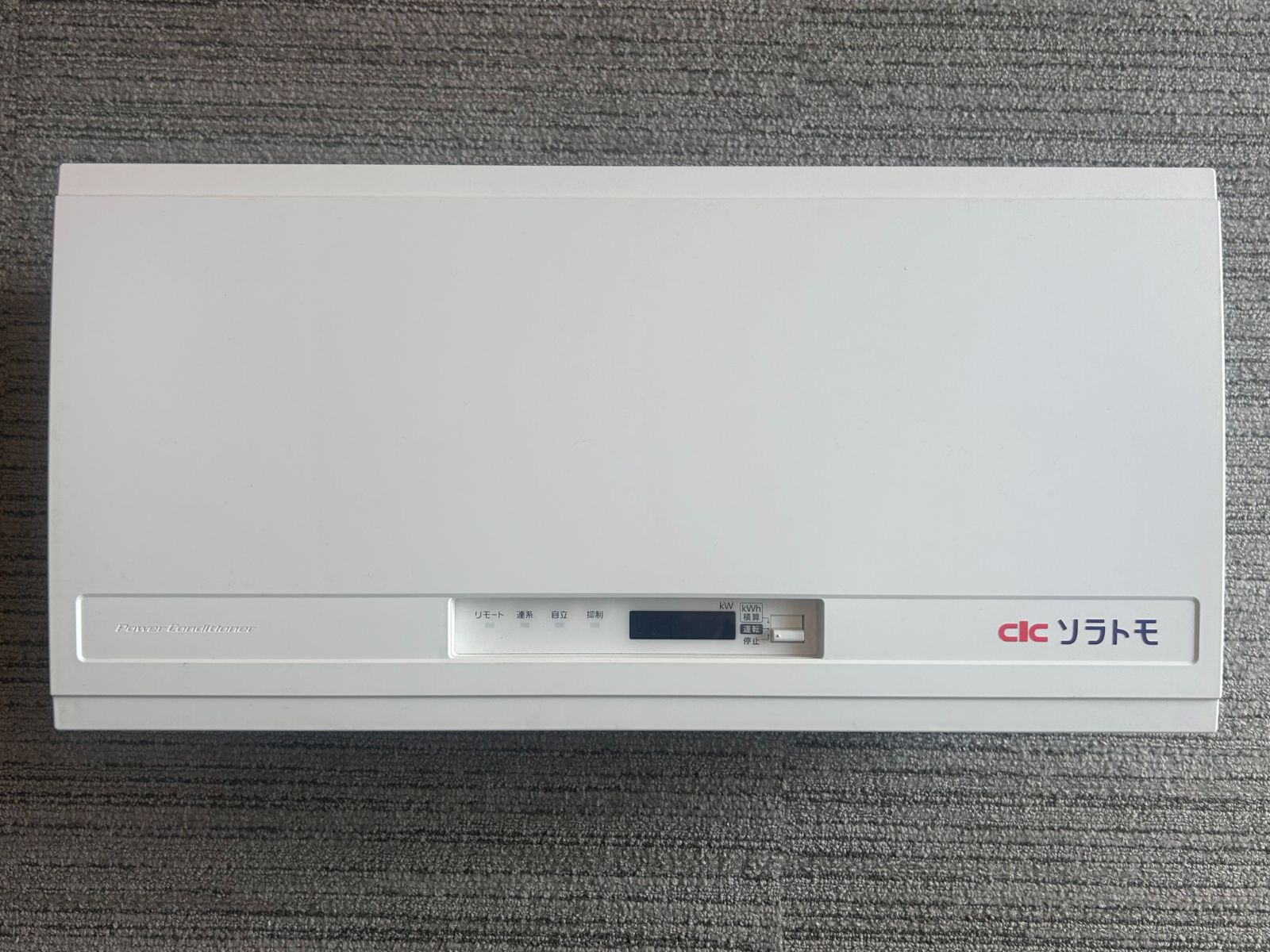 パワーコンディショナ SSITL40E1CS 屋内用 三洋電機 2021年製 - メルカリ
