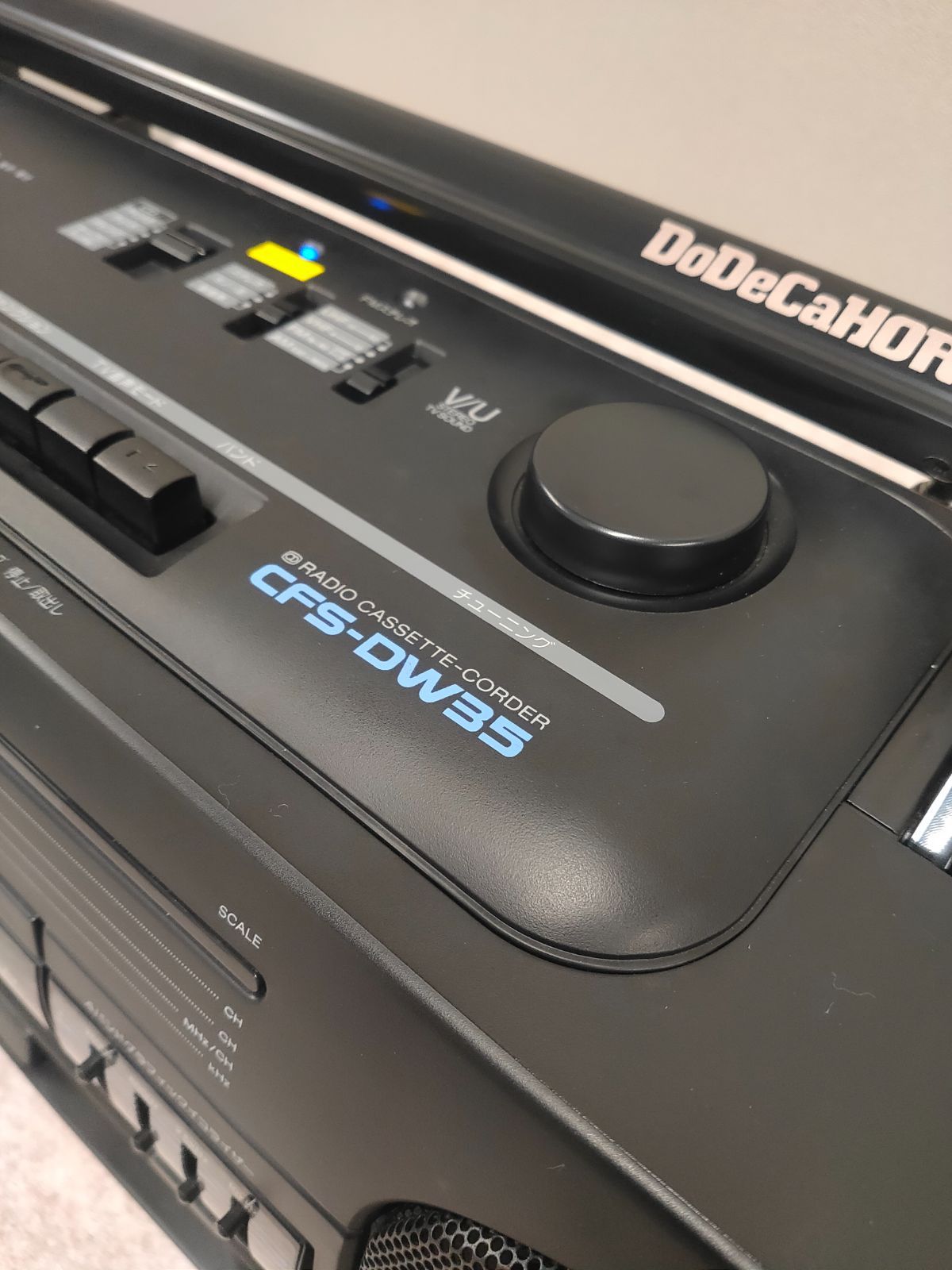 SONYの90年代ラジカセCFS-DW35 ドデカホーンにBluetoothレシーバーつい