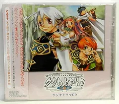 ククロセアトロ ～悠久の瞳～ 2000年 卓上カレンダー 2026年最新