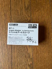 2026年最新】神アート スリーブの人気アイテム - メルカリ