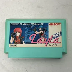 2026年最新】ファミコン レイラの人気アイテム - メルカリ