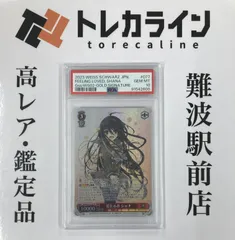 2026年最新】愛在る者 シャナ spの人気アイテム - メルカリ