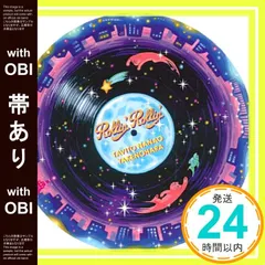 2026年最新】rollin rollin やけのはらの人気アイテム - メルカリ