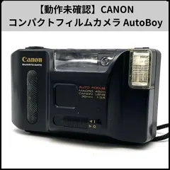 2026年最新】CANON AUTOBOY LITEの人気アイテム - メルカリ