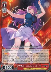 2026年最新】アサルト・ニンジャ ユーキ ヴァイスの人気アイテム