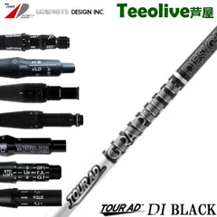 2026年最新】ツアーad di 7s タイトリストの人気アイテム - メルカリ