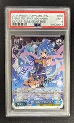 2026年最新】麗しき水の女神 アクアの人気アイテム - メルカリ