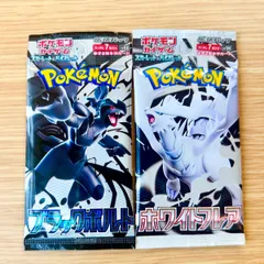 2026年最新】ホワイトフレア BOXの人気アイテム - メルカリ