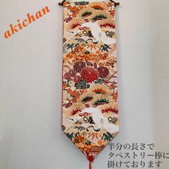👘正絹 佐賀錦 帯 タペストリー 兼 テーブルランナー 大 ハンドメイド