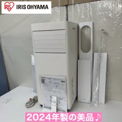 2026年最新】IPP‐2224Sの人気アイテム - メルカリ