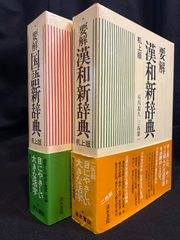 全30冊】『池上彰と学ぶ 日本の総理』（全30冊）、小学館｜池上彰の