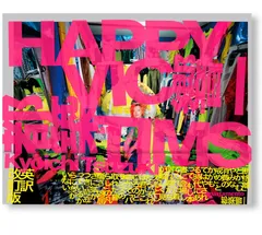 2026年最新】着倒れ方丈記の人気アイテム - メルカリ