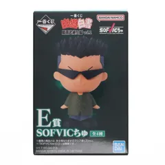 2026年最新】戸愚呂兄弟100％の人気アイテム - メルカリ