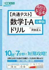 2026年最新】河合正人の人気アイテム - メルカリ