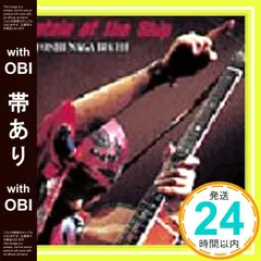 2026年最新】長渕剛 Captain of the Shipの人気アイテム - メルカリ